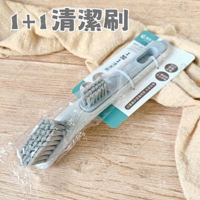 御膳坊－純粹 1+1清潔刷1