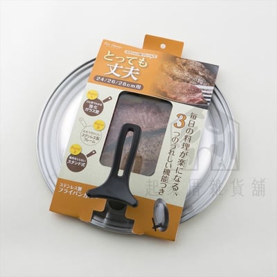 日本貝印KAI－304不鏽鋼可站立式鍋蓋9