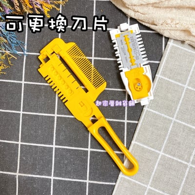 日本 GREEN BELL－新機能修薄梳4