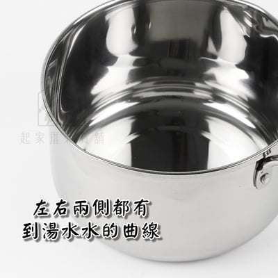 日本PEARL－不鏽鋼雪平鍋 牛奶鍋2
