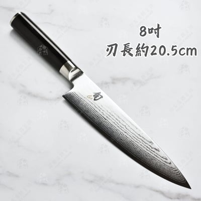 日本貝印KAI－主廚刀11