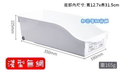 日本YAMADA－純白附輪收納盒12