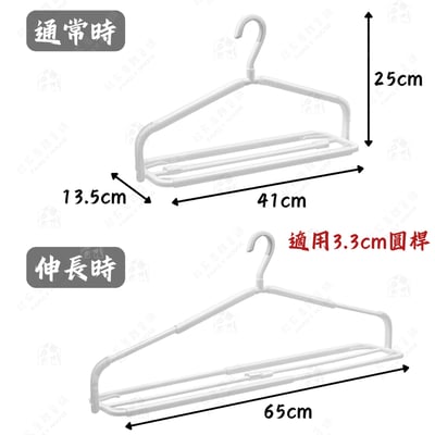 日本小久保KOKUBO－伸縮摺疊浴巾架5