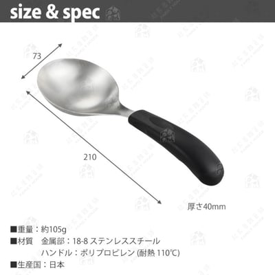 日本貝印KAI－短柄湯杓8