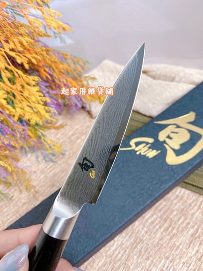 日本貝印KAI－旬Shun 削皮刀／水果刀（9cm）7
