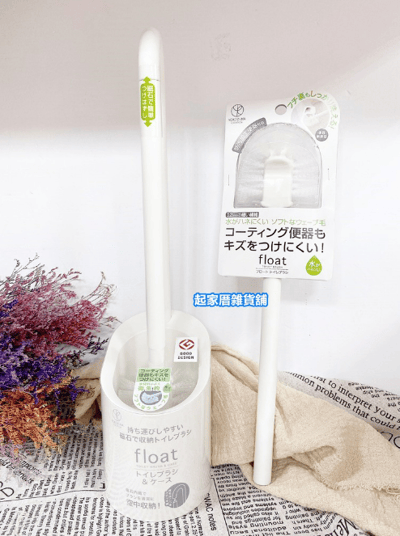 日本 float－細纖維毛磁吸馬桶刷附底座11