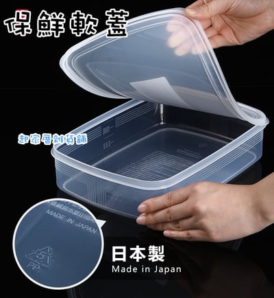日本nakaya－水餃專用保鮮盒（2.6L）5