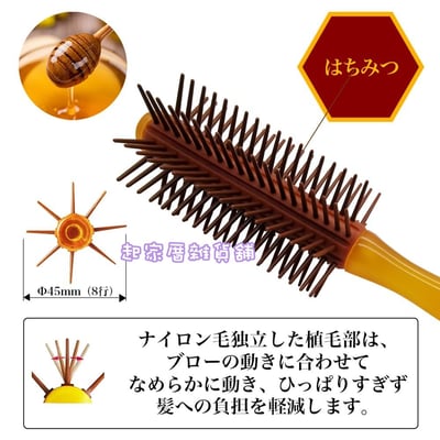 日本VeSS－蜂蜜保濕髮梳8
