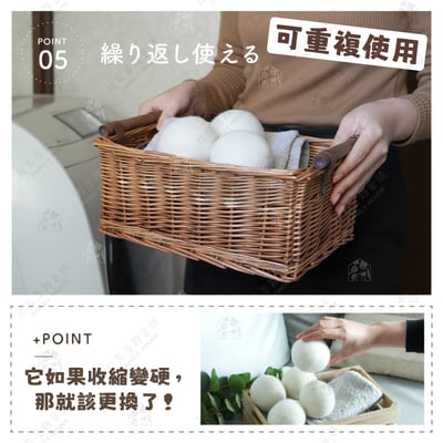 日本ECHO－羊毛烘乾球7