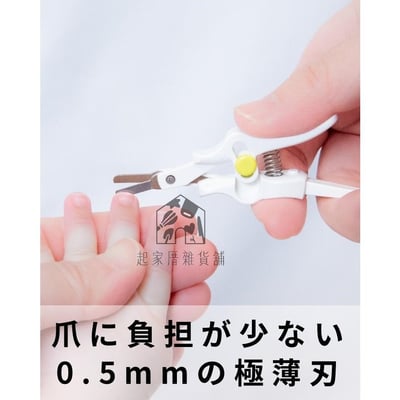 日本 GREEN BELL－嬰幼兒安全指甲剪6