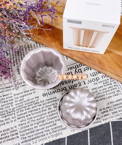 學廚Chefmade－香檳金不沾可麗露模（單入／4入）7