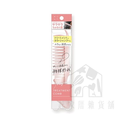 日本LUCKY－3way 雙邊造型刮蓬梳4