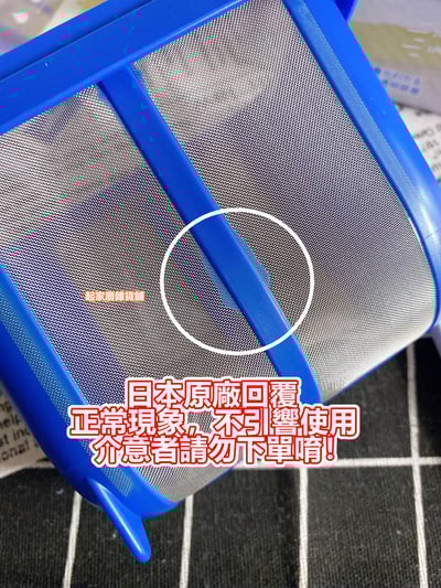 日本AKEBONO曙產業－優格瀝水器4