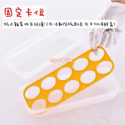 日本sanada－雞蛋收納盒7