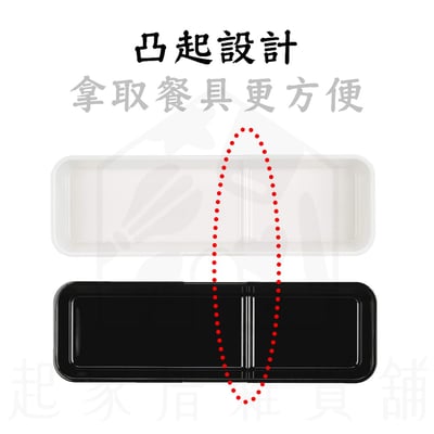 日本pearl－餐具收納盒2