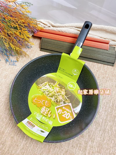 日本貝印KAI－深型／一般輕量IH平底鍋（20~32cm）24