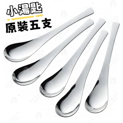 日本下村－小湯匙 小漏匙10