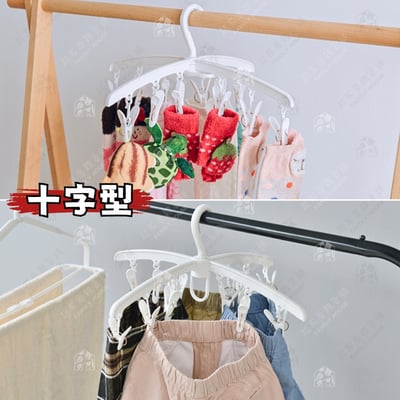 小久保KOKUBO－衣夾晾曬架7