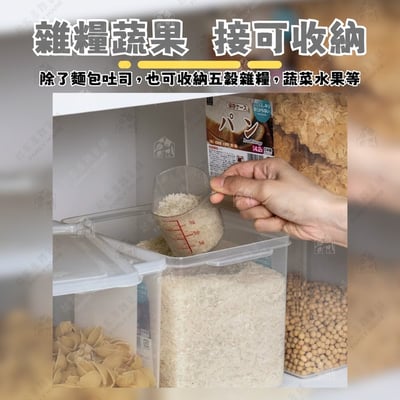 日本小久保KOKUBO－密封吐司保鮮盒7