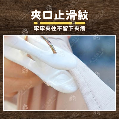 小久保KOKUBO－衣夾晾曬架6