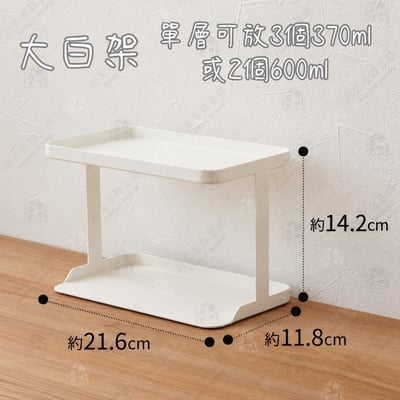 日本MARNA－密封調味盒19