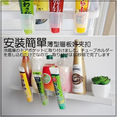 日本inomata－冰箱門邊調味品管架（3入）6