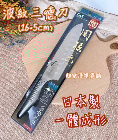 日本貝印KAI－關孫六匠創刀具全系列10