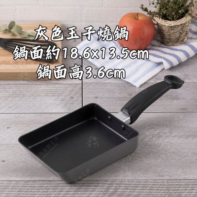 日本貝印KAI－貓咪鍋具全系列8