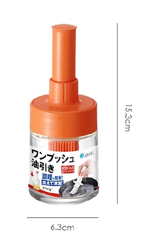 日本asvel－FORMA 按壓式調味沾油罐（60ml）11