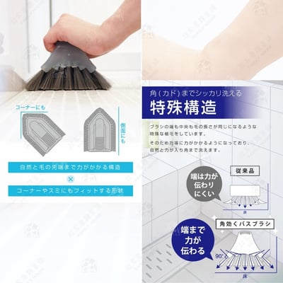 日本WAISE－角型地板刷9