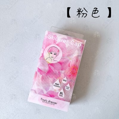 日本LUCKY－單層防水浴帽8