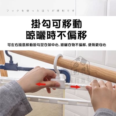 日本PONYKASEI－摺疊/伸縮毛巾浴巾架6