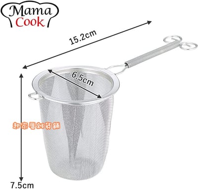 日本下村－深型濾茶網9