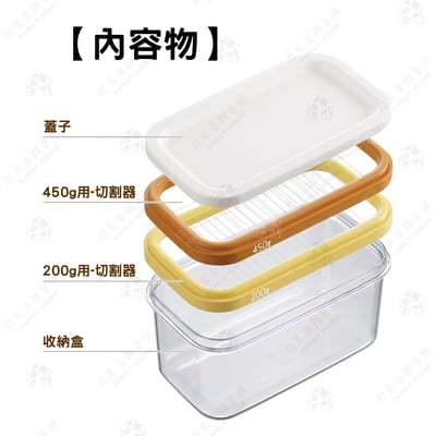 日本AKEBONO曙產業－奶油切割盒（450g）2