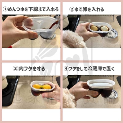 日本製－糖心蛋醃漬器3