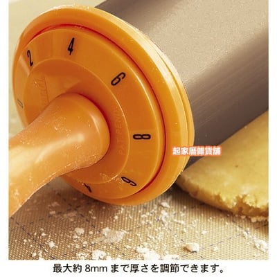 日本cakeland－鋁合金可調厚度桿麵棍3