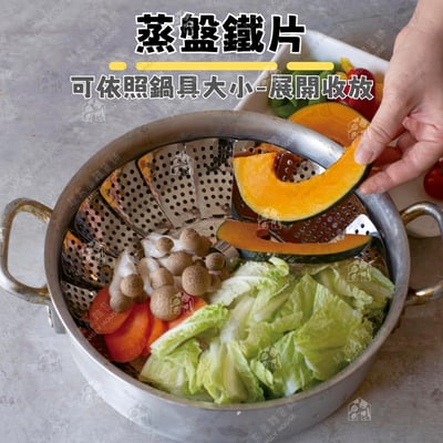 日本貝印KAI－不鏽鋼食物蒸盤2