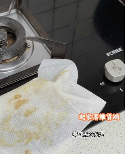 生活大師－hold 好擦 獨家配方小蘇打廚房濕巾7