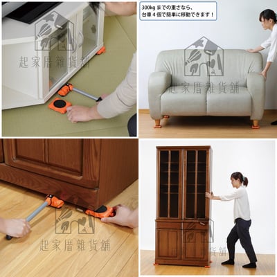 日本ARNEST－搬運重物起重器8