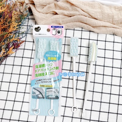 日本Mameita－洗衣槽清潔刷（2入）7