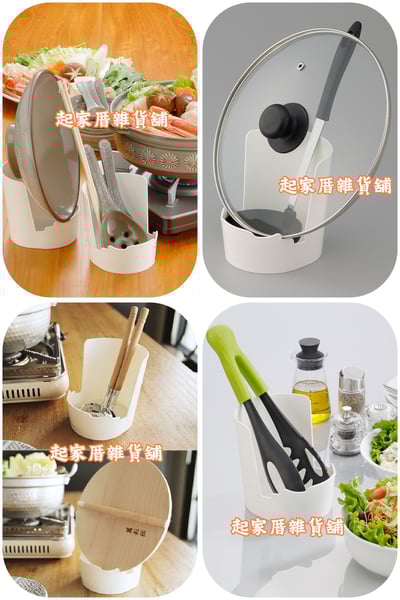 日本inomata－多功能餐具架6