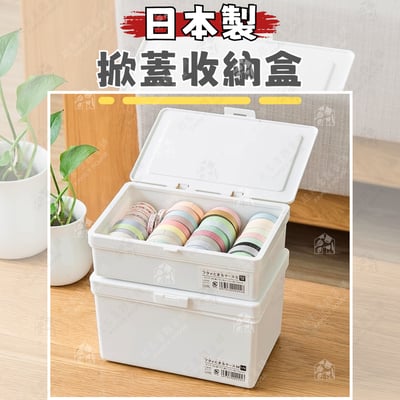 日本sanada－純白掀蓋收納盒1