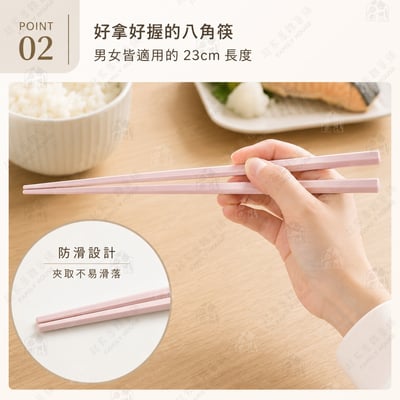 日本SUNLIFE－六角耐熱防滑筷7