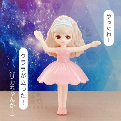 日本YAMADA－公仔固定膠5