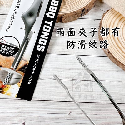 日本ECHO－不沾桌燒肉夾3