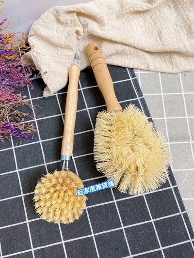 Masterpiece優質良品－木柄去油刷2