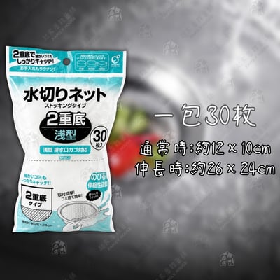 日本OKAZAKI岡崎精工－水槽過濾網11