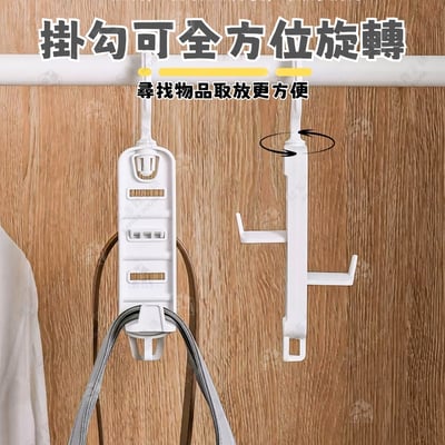 日本inomata－萬用旋轉掛架4