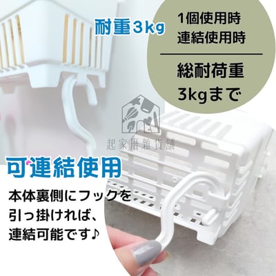 日本inomata－浴室小吊籃7