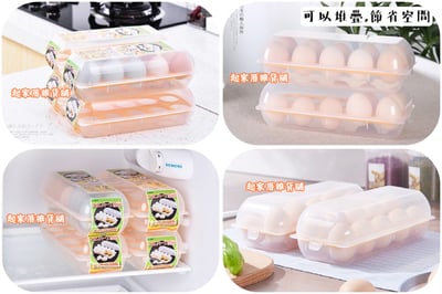 日本sanada－雞蛋收納盒5